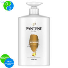 Pantene Pro-V Intensive recovery Shampoo for damaged hair, 900ml,  , Shampoo Repair & Protect, panthene, pentene, panten, prov, pantene, panten prov, Pantin, shampoo, shampoo, washing, cleaning, cleans, clean hair, sha 2024 - buy cheap