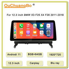 Ouchuangbo 12.3 Inch Car GPS Radio Multimedia Android 11 Recorder For BMW X3 F25 X4 F26 2011-2016 With 8 Core 1920*720 Qualcomm 2024 - buy cheap