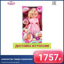 Кукла КАРАПУЗ Анна 40см, не озвученная, закрывает глазки, с аксессуарами, доставка от 2-х дней