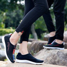 Мужские и женские лоферы, модная дышащая повседневная обувь для воды, уличная удобная обувь для безопасной ходьбы, слипоны, обувь для вождения 2024 - купить недорого