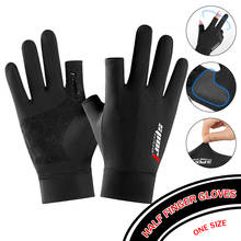 Перчатки с открытыми пальцами, велосипедные Нескользящие дышащие спортивные перчатки с защитой от пота для мужчин и женщин, велосипедные перчатки 2024 - купить недорого