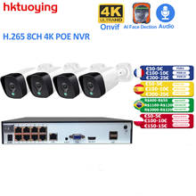 Sistema de vigilância de segurança externa, h.265 + 8ch 5.0mp, poe nvr kitcctv, 5.0 mp, ip, câmera p2p, ir, ip66, à prova de intempéries 2024 - compre barato