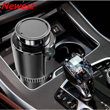 DC 12V Car Heating Cooling Cup 2-in-1 Car Office Cup Warmer Cooler Smart Car Cup Mug Holder Tumbler Cooling Beverage Drinks Cans 2024 - buy cheap