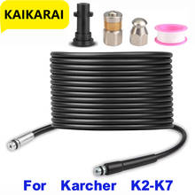 Para karcher série k-, kit de jetter de esgoto para lavadora de pressão, 1/4 esgoto com botão nariz e bico giratório, orifício 4. 2024 - compre barato