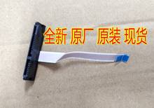 new for HP 15-CS 15-CS00 hdd cable hard drive connector  DD0G7BHD011 L23889-001 2024 - buy cheap