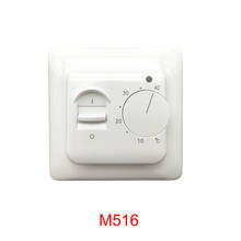 M5 220V 16A 3A RTC 70 MINCO Тепловая вода Электрический пол Отопление ручной комнатный термостат теплый пол кабель регулятор температуры 2024 - купить недорого