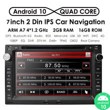 Автомагнитола на Android 10, DVD-плеер с GPS, для VW Golf 4, T4, LUPO, POLO, Passat B5, Sharan, 7 дюймов, RDS, BT, GPS, Bluetooth, типоразмер 2DIN, TPMS DAB + 2024 - купить недорого