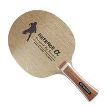 SANWEI Defence Alpha Table Tennis Blade Defensive Play Chop Big Body Chopping Professional SANWEI Ping Pong Racket Bat Paddle 2024 - compre barato