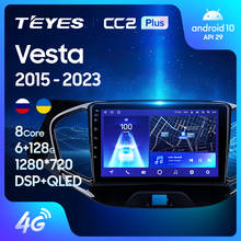 TEYES CC2L CC2 Plus For LADA Vesta Cross Sport 2015 - 2023 Car Radio Multimedia Player Navigation GPS Android No 2din 2 din 2024 - buy cheap