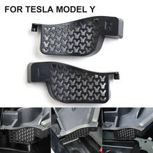 2 шт., сетчатый фильтр для водной направляющей Tesla
