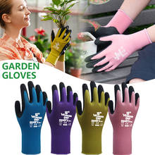 Садовые перчатки, 1 пара 2024 - купить недорого