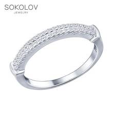 Sokolov anel com jóias de moda de prata cúbica 925 masculino feminino 2024 - compre barato