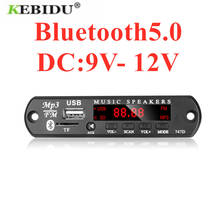 KEBIDU 5V 12V Wireless MP3 Player Decoder Board Audio Module Bluetooth 5.0 TF Radio USB For Car Radio Audio Speaker Car Kit 2024 - купить недорого