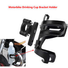 New Motorcycle Accessories Beverage Water Bottle Drink Cup Holder For BMW R1200GS ADV F800GS F700GS CRF1000L Africa Twin CRF1000 2024 - buy cheap