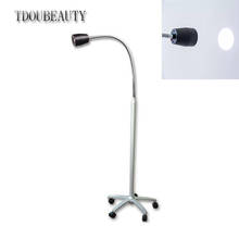 TDOUBEAUTY New MKE Floor Type Focusable LED Medical Exam Examination LED Light Lamp JD1100 Free Shipping to Europe 2024 - buy cheap