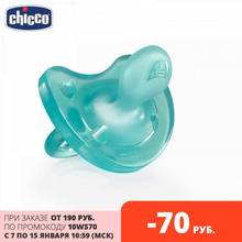 Пустышка Chicco Physio Soft, 1 шт., 6-12 мес., силикон, голубая 2024 - купить недорого