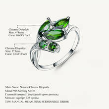 Женское кольцо GEM'S BALLET, серебро 925 пробы, форма серебряного листа, натуральный хром, диопсид, ювелирные украшения для свадьбы, карат 2024 - купить недорого