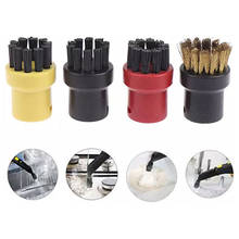8pcs Hand Tool Brush Nozzle For Karcher Steam Cleaners For KARCHER BRUSH SET K2863264 SC2500 SC1020 SC1002 SC1 SC5800Brushes