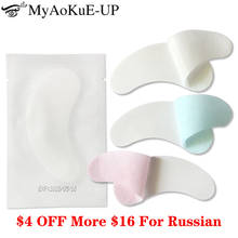 50pairs Hot Mix Colors Eyes Paper Patches Under Eye Pads Pearl Eye Tips Sticker Wraps Eyelash Extension Make Up Tool Left&Right 2024 - купить недорого