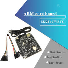 STM32F407VET6 Placa de desarrollo Cortex-M4 STM32 Placa de aprendizaje de sistema mínimo ARM core 2024 - compra barato