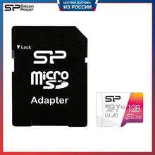 Флеш карта microSD Silicon Power Elite SP128GBSTXBV1V20SP, 128 Гб, microSDXC, Class 10, UHS-I U1, A1, 100 МБ/с, SD адаптер