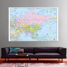 150x100cm Non-woven Waterproof Map of Asia Mercator Projection Without National Flag for Education Vintage World Map Wallpaper 2024 - buy cheap