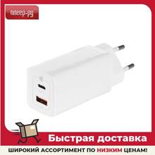 Charger Baseus GaN2 Lite Quick ChargerC + U 65W EU White CCGAN2L-B02, charger for cars Charger power bank Charger for battery Battery Phone charger Chargers Accessories Parts Consumer Electronics