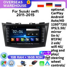 Автомобильный DVD-плеер, проигрыватель на Android 8,1, с экраном 8 дюймов, 1 ГБ ОЗУ, 16 Гб ПЗУ, с GPS Навигатором, Bluetooth, Wi-Fi, MP5, для Suzuki Swift 2011-2015 2024 - купить недорого