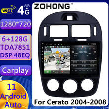 Radio Multimedia con GPS para coche, Radio con reproductor de vídeo, DVD, DSP, 4G, Android 10, 2 Din, BT, para Kia Cerato 2004 -2008 2024 - compra barato