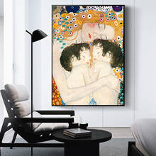 Gustav Klimt-pintura en lienzo de estilo nórdico para decoración de pared, carteles e impresión de imágenes artísticas para sala de estar, madre, amor, gemelos, bebé 2024 - compra barato