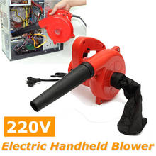 220V 600W Electric Air Blower Portable Handheld Dust Collector Car Garden Studio Leaf Blowing Remover Fan Spray Vacuum Cleaner 2024 - buy cheap