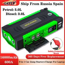 GKFLY  Car Jump Starter 600A 12V High Power Bank Lithium Polymer Auto Start Battery Starting Device Booster Starter with Cables 2024 - купить недорого