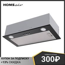 Built-In Hood Homsair Camelia 60 Black Range Hoods Major Appliances built in built-in