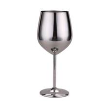 Бокал для вина из нержавеющей стали 2020, креативный бокал для вина, шампанского, коктейля, 17 см/14 см, праздничные принадлежности, 304 2024 - купить недорого