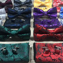 Silk Jacquard Woven Men Gray Butterfly Self Bow Tie Pocket Square Handkerchief Suit Set 2024 - buy cheap