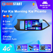 NAVISTART 8G 128G Car Radio For For Kia Morning Kia Picanto 2011-2016 GPS Navigation Android 10 2 Din Carplay 4G WIFI DVD Player 2024 - buy cheap