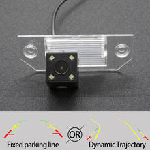 Фиксированная или динамическая траектория Автомобильная камера заднего вида для Ford Mondeo C-Max Focus/Focus 2 Fiesta S-MAX Автозапчасти для парковки 2024 - купить недорого