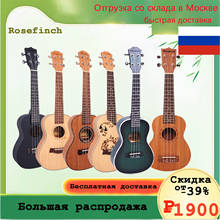 23 inch Ukulele Concert Electric Mini Guitar Ukelele with Bag Capo 4 String Strap Picks Hawaii Guitar UKU Gift Mahogany UK2319A 2024 - buy cheap