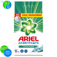 Detergente automático para ropa Ariel Mountain spring 40 washings 6 kg., detergente en polvo, ariel, mountain spring, detergente de lavandería en polvo, eliminación de manchas, impecable limpieza, eliminación, detergente, lavado de la mejor calidad 2024 - compra barato