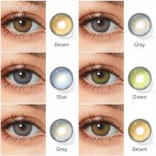 Коричневые и серые контактные линзы 1 пара цветных контактных линз Годовое использование Цветные линзы для глаз Цветные линзы для контакто... 2024 - купить недорого