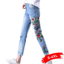 Calça jeans feminina bordada floral, comprimento de tornozelo, azul claro, cintura alta, plus size, jeans reto 2024 - compre barato