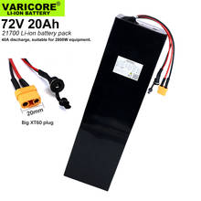 VariCore-Paquete de batería de 72V, 20Ah, 20S5P, 26700, Lifepo4, 20s, 20A, máximo 60A, equilibrado, BMS para cortacésped eléctrico de barco, 58,4 V 2024 - compra barato