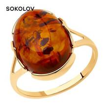 Ring. made of gilded silver with Brown Amber natural (press), fashion jewelry, 925, women's male 2024 - buy cheap