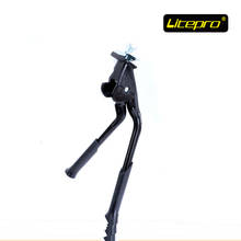 Litepro 20-28 Inch Adjustable Two Feet Bike Kickstand Fit MTB Mountain Bike Folding Bike Road Bicycle 2024 - buy cheap