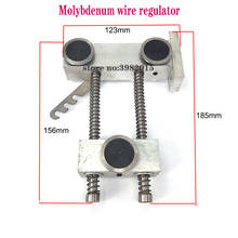 WEDM молибденовая проволока регулятор натяжения три направляющих колеса алюминиевого типа для станка с ЧПУ для резки проволоки 2024 - купить недорого