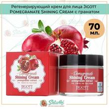 Shining Face Cream with extract pomegranate jigott shining cream 70 ml Face mask, Mask, Korean cosmetics, Cosmetics, face masks running, Cosmetics for face, Face care, Hyaluronic acid, Facial cleansing, cream For face 2024 - compre barato