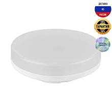 Лампа светодиодная Saffit SBGX5306, 55194, GX53, 6 В, 2700 К, белая