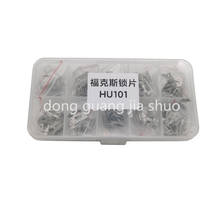 200pcs Auto Lock Repair Accessories Car Lock Reed Lock Plate For FOCUS hu101 2024 - buy cheap