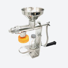 Hand Operated Oil Press Machine for Family Manula Oil Pressing Machine 2024 - buy cheap