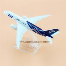 Air Japan ANA Airlines Boeing 787 B787 Airways модель самолета из сплава металла модель самолета литья под давлением самолет 16 см подарок 2024 - купить недорого
